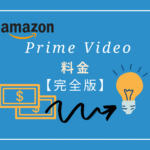 primevideo-price-details