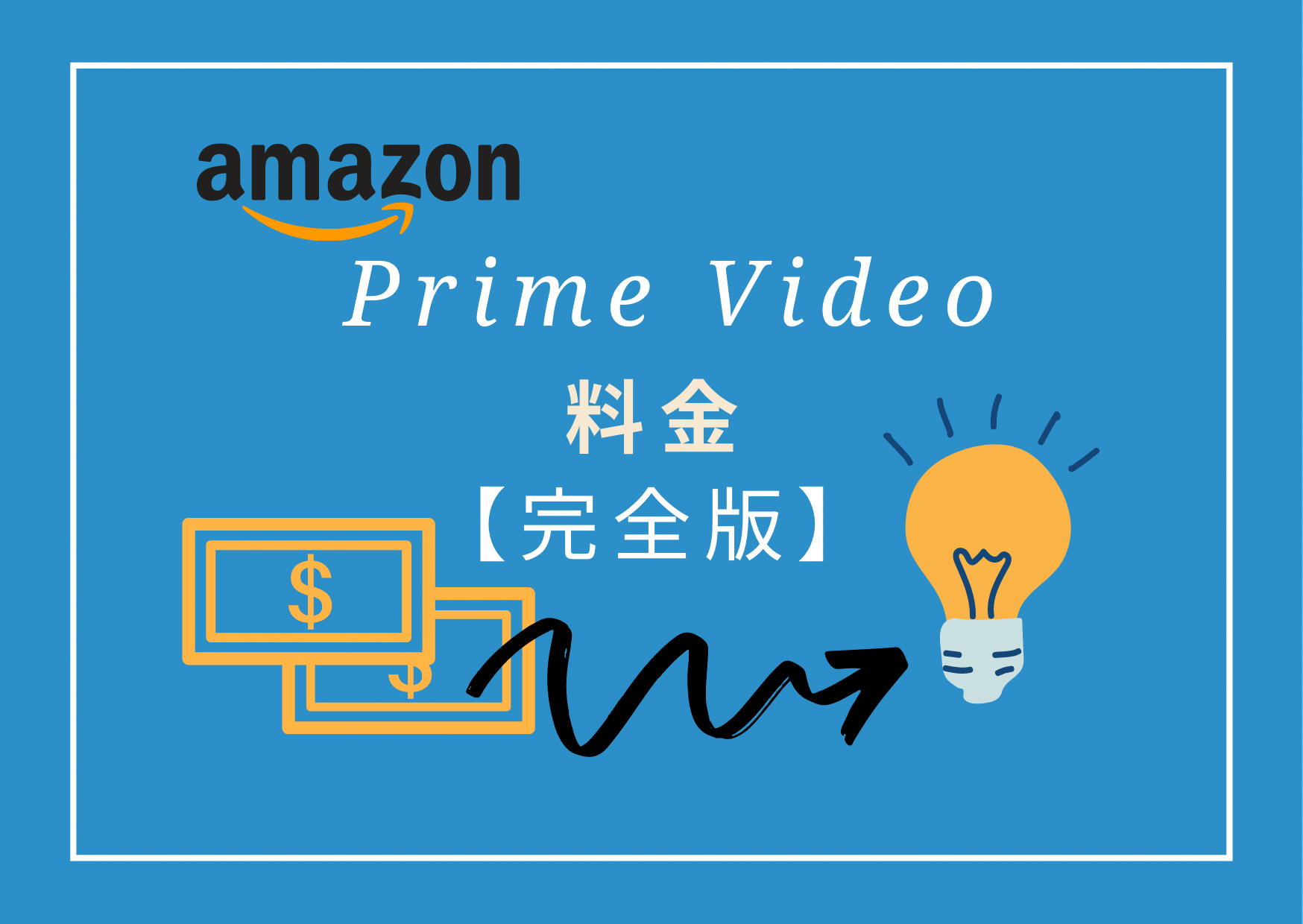 primevideo-price-details